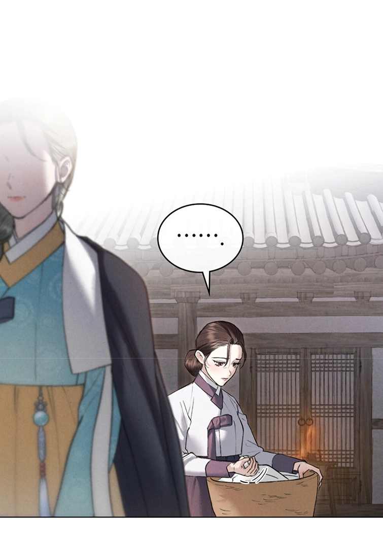 Read WILD NIGHT EN Manga Online
