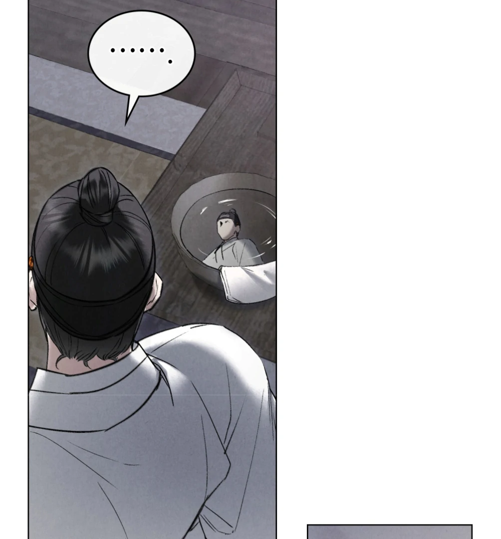 Read WILD NIGHT EN Manga Online