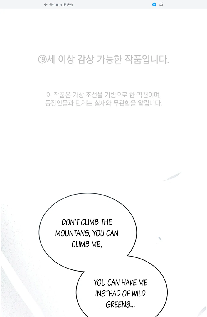 Read WILD NIGHT EN Manga Online