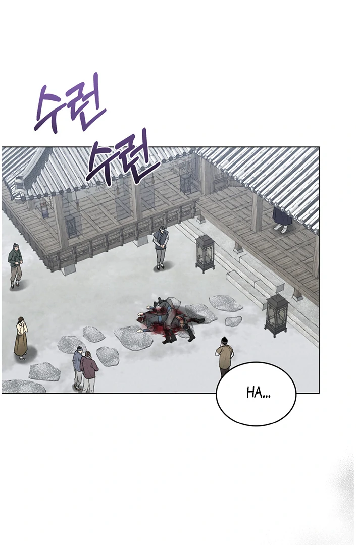 Read WILD NIGHT EN Manga Online
