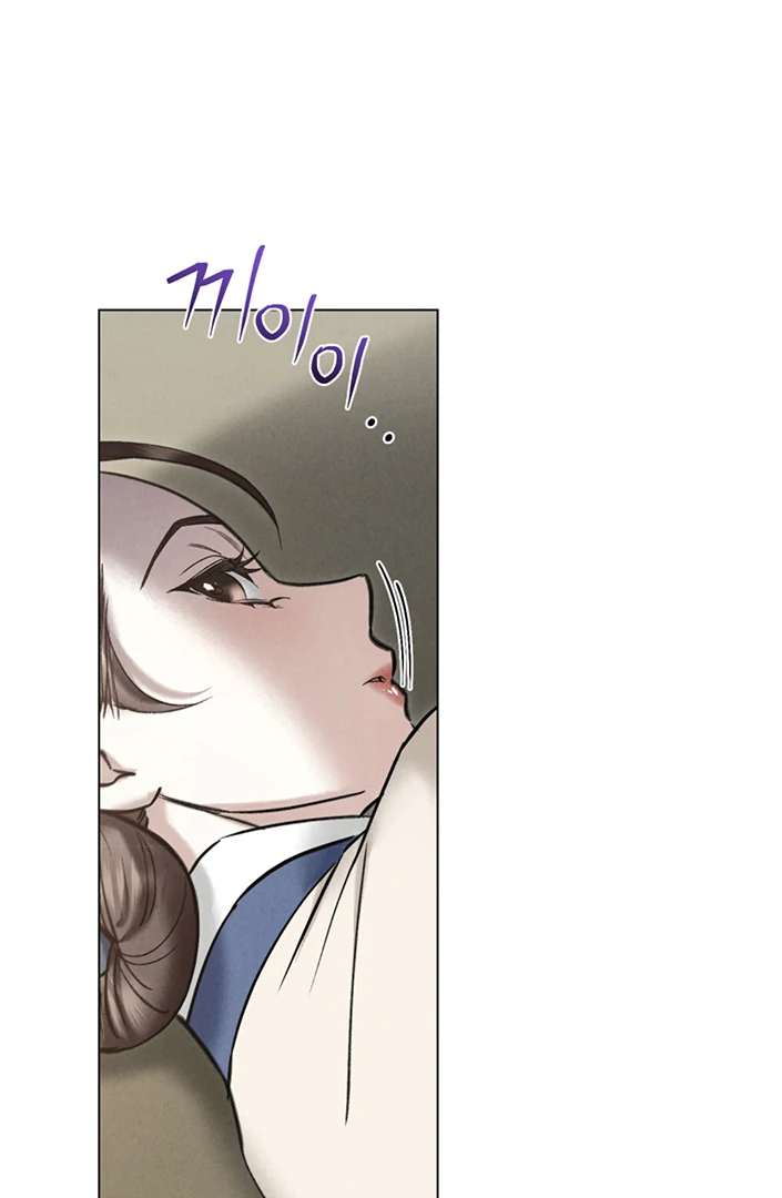 Read WILD NIGHT EN Manga Online