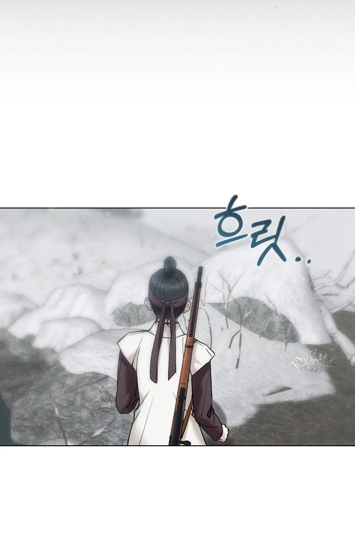 Read WILD NIGHT EN Manga Online