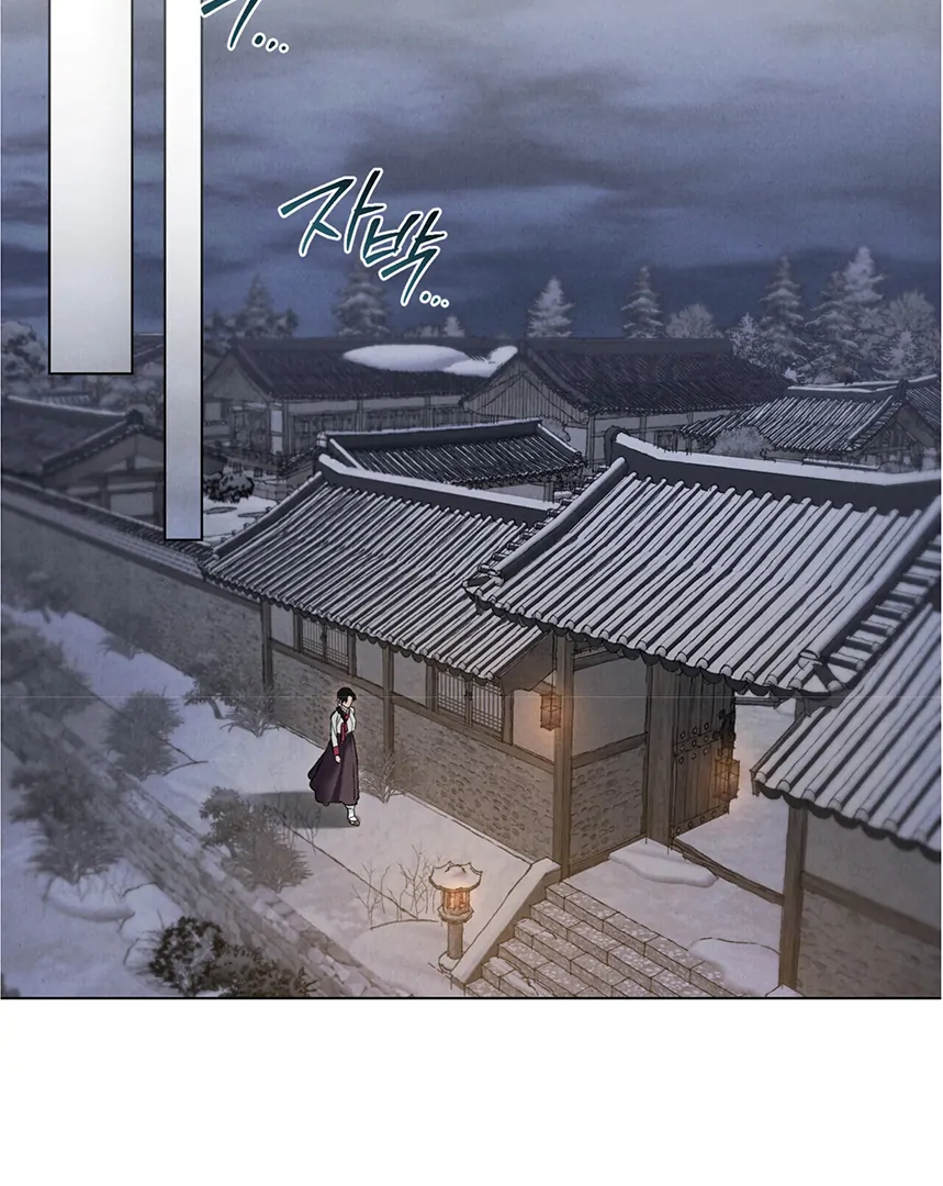 Read WILD NIGHT EN Manga Online