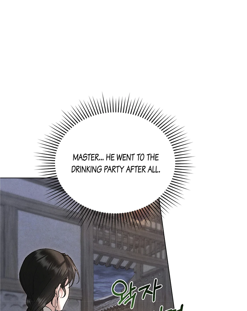Read WILD NIGHT EN Manga Online