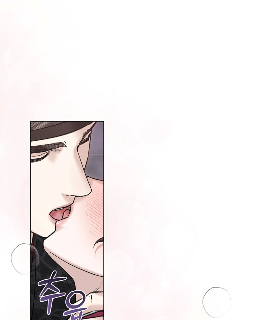 Read WILD NIGHT EN Manga Online