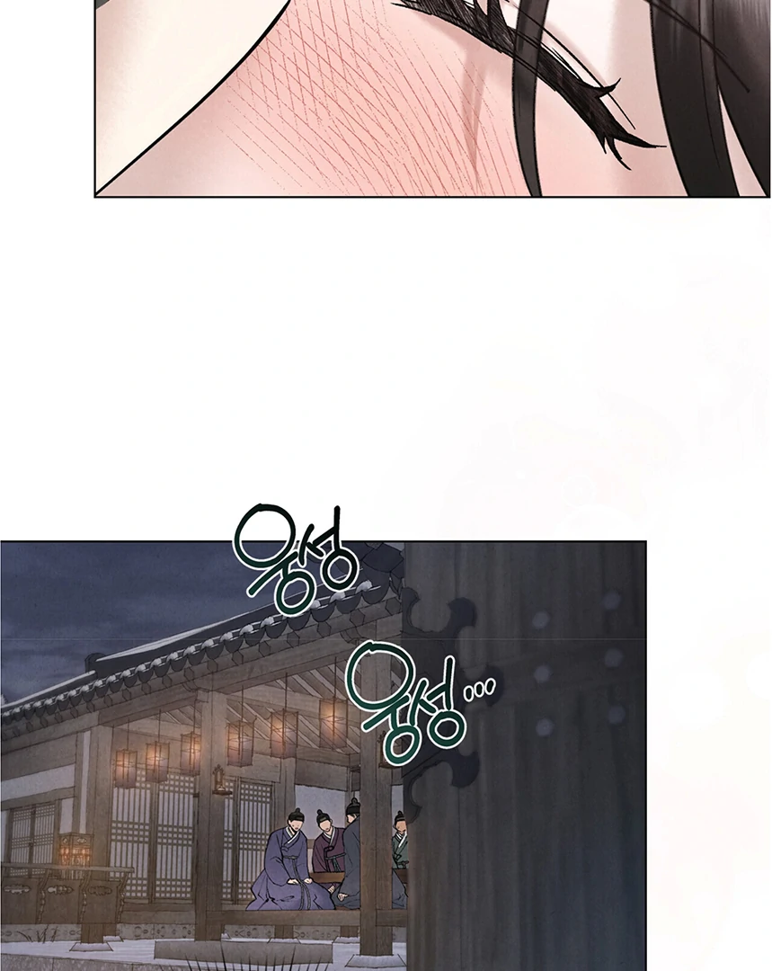 Read WILD NIGHT EN Manga Online