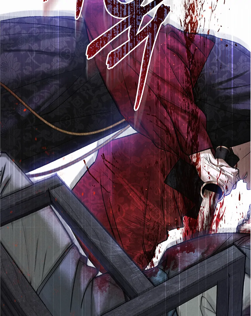 Read WILD NIGHT EN Manga Online