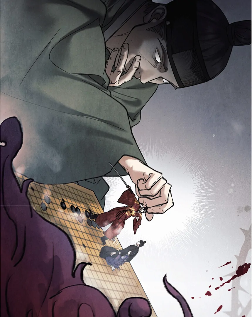 Read WILD NIGHT EN Manga Online