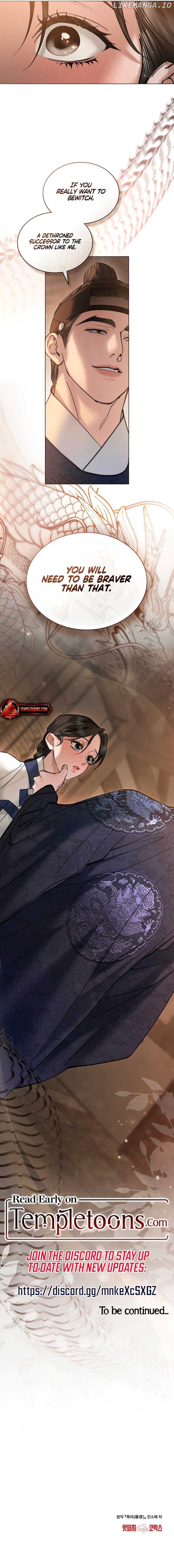 Read WILD NIGHT EN Manga Online