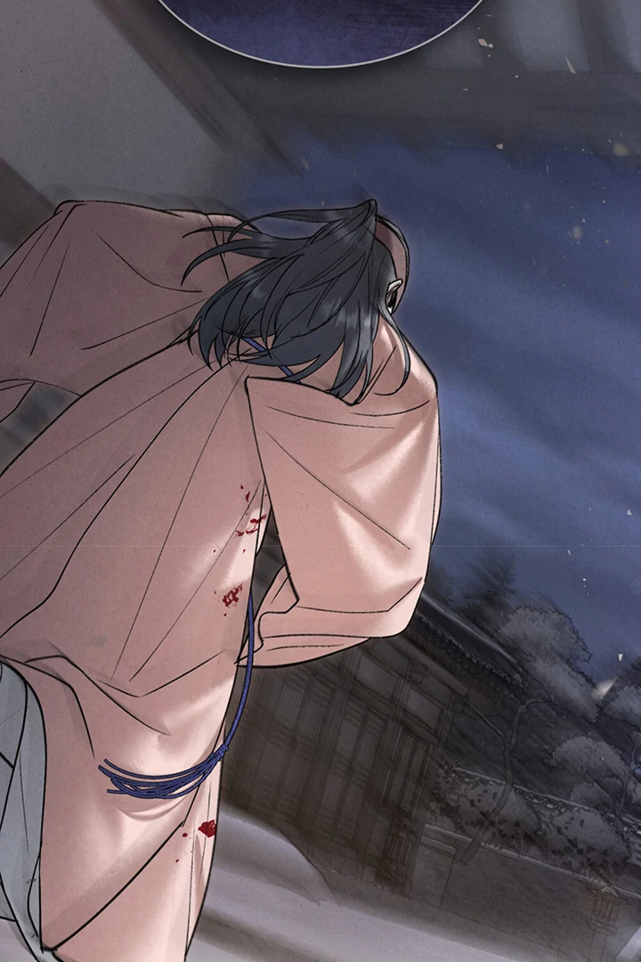 Read WILD NIGHT EN Manga Online