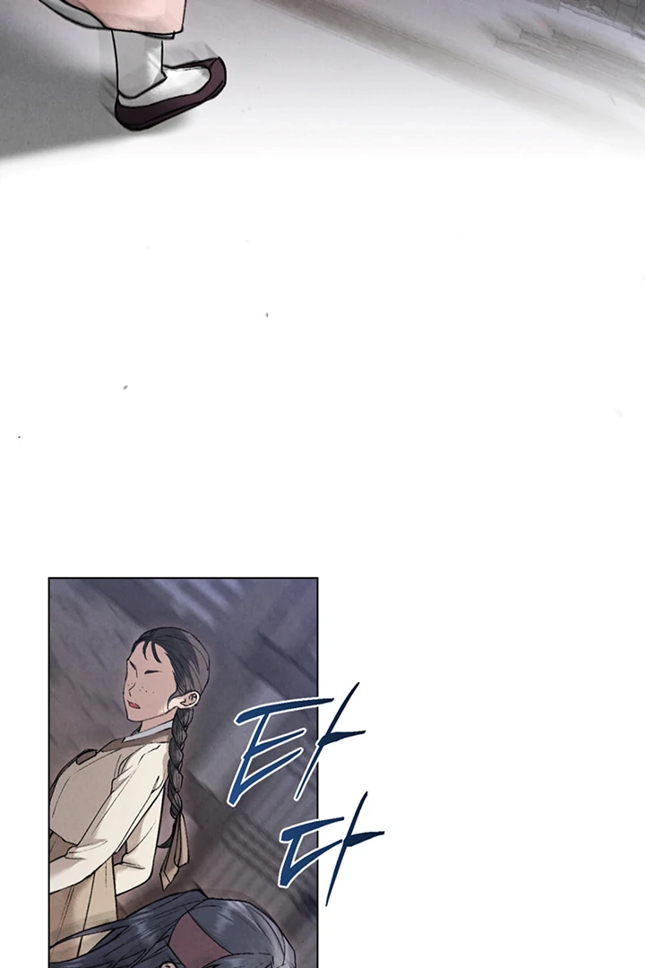 Read WILD NIGHT EN Manga Online