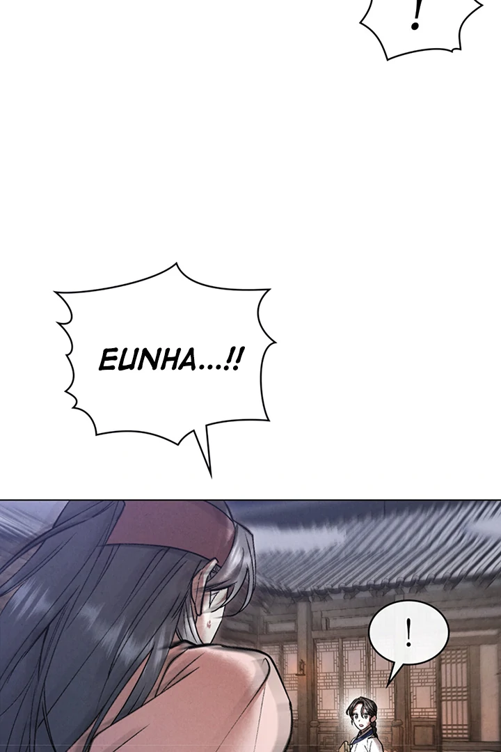 Read WILD NIGHT EN Manga Online