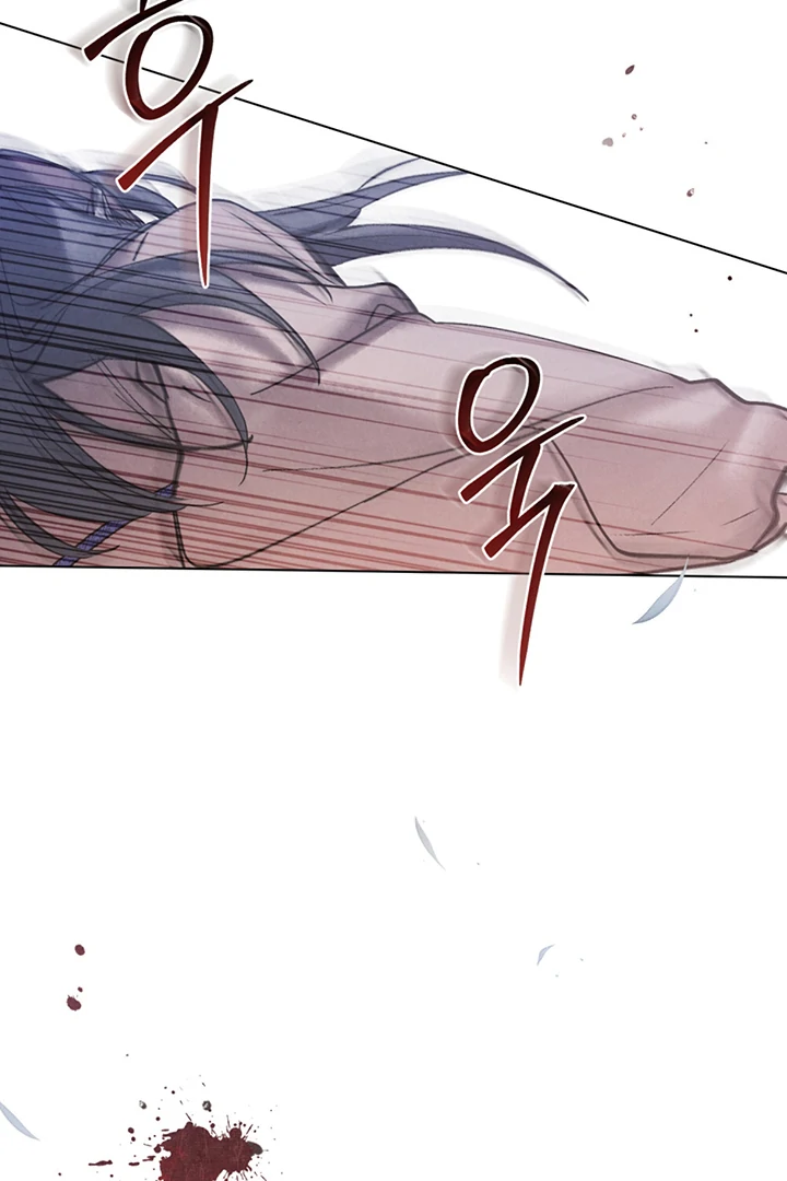 Read WILD NIGHT EN Manga Online