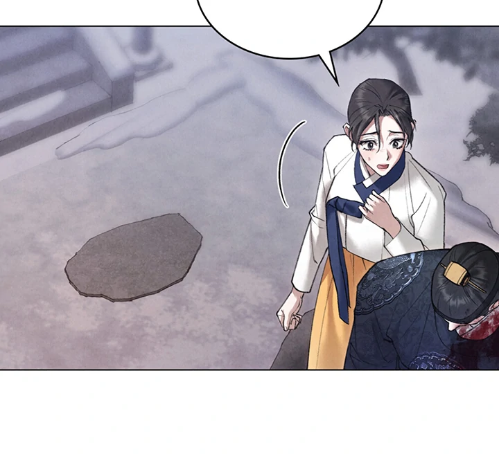 Read WILD NIGHT EN Manga Online