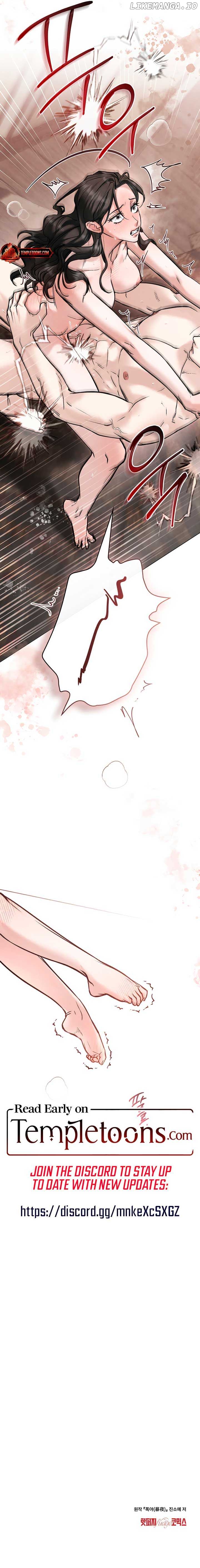 Read WILD NIGHT EN Manga Online