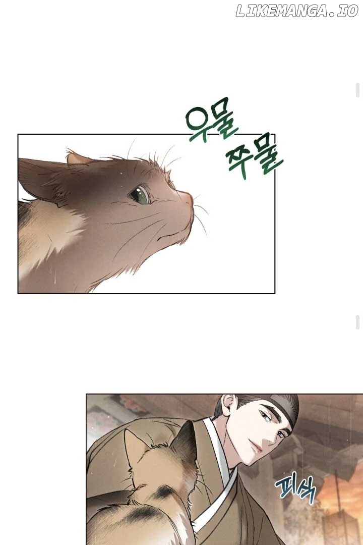 Read WILD NIGHT EN Manga Online