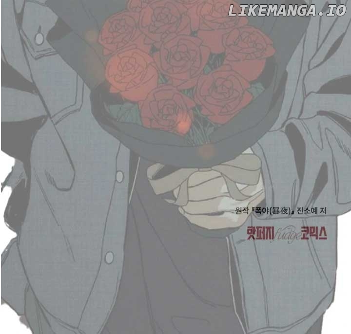 Read WILD NIGHT EN Manga Online