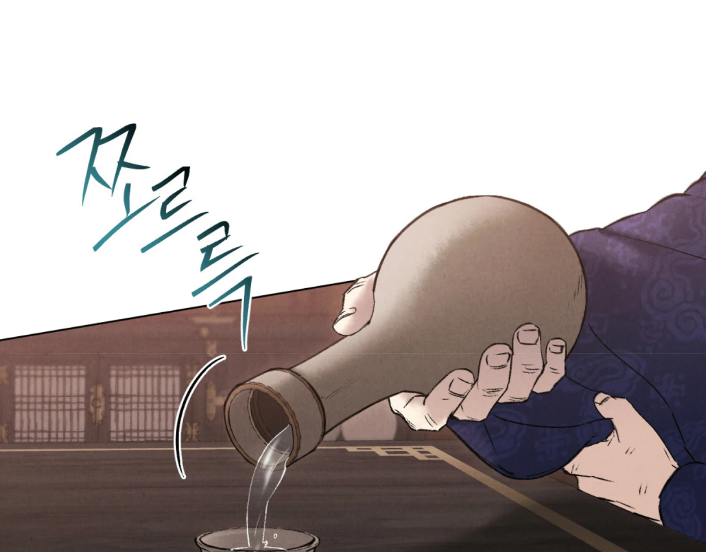 Read WILD NIGHT EN Manga Online