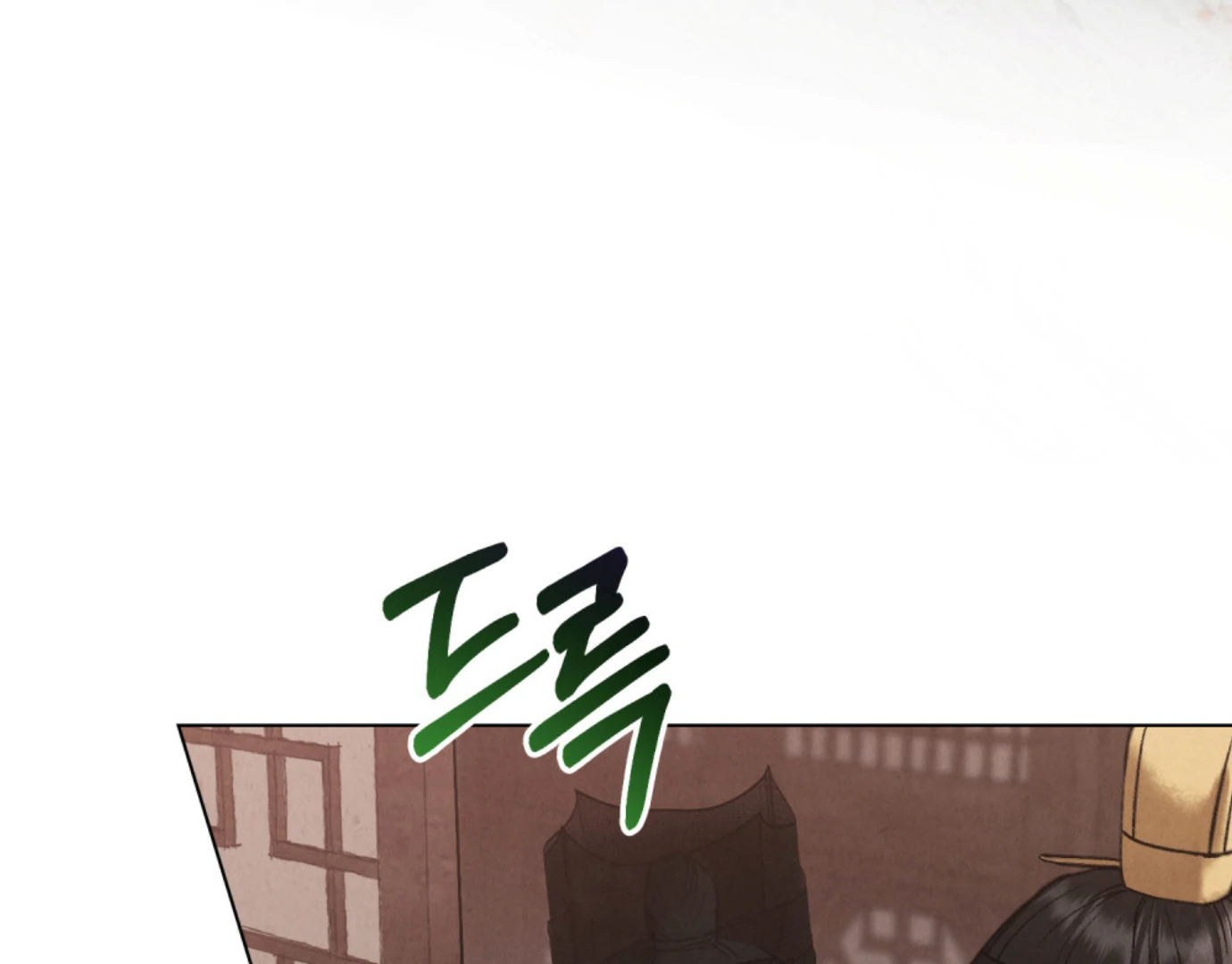 Read WILD NIGHT EN Manga Online