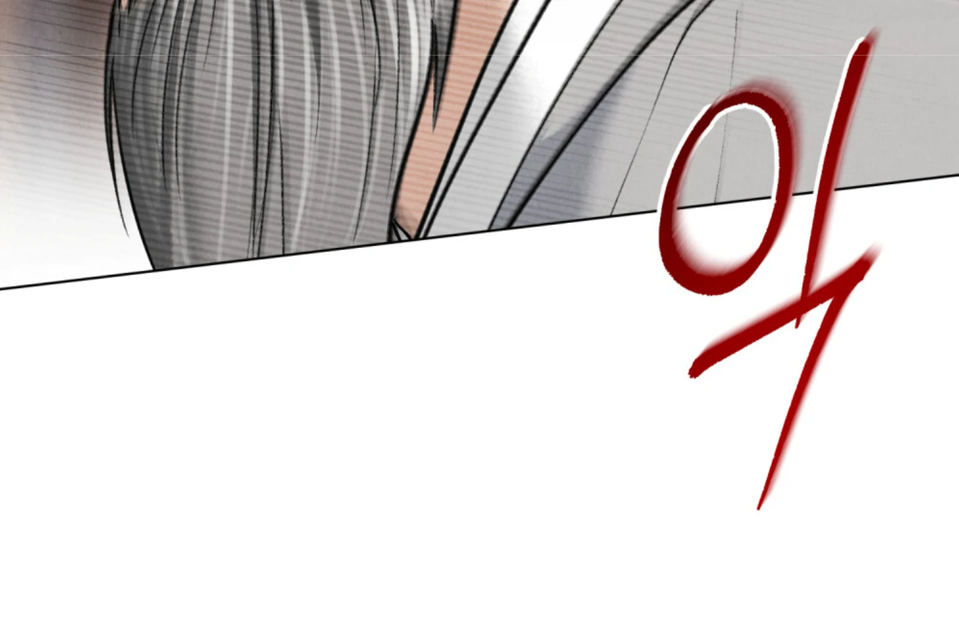 Read WILD NIGHT EN Manga Online