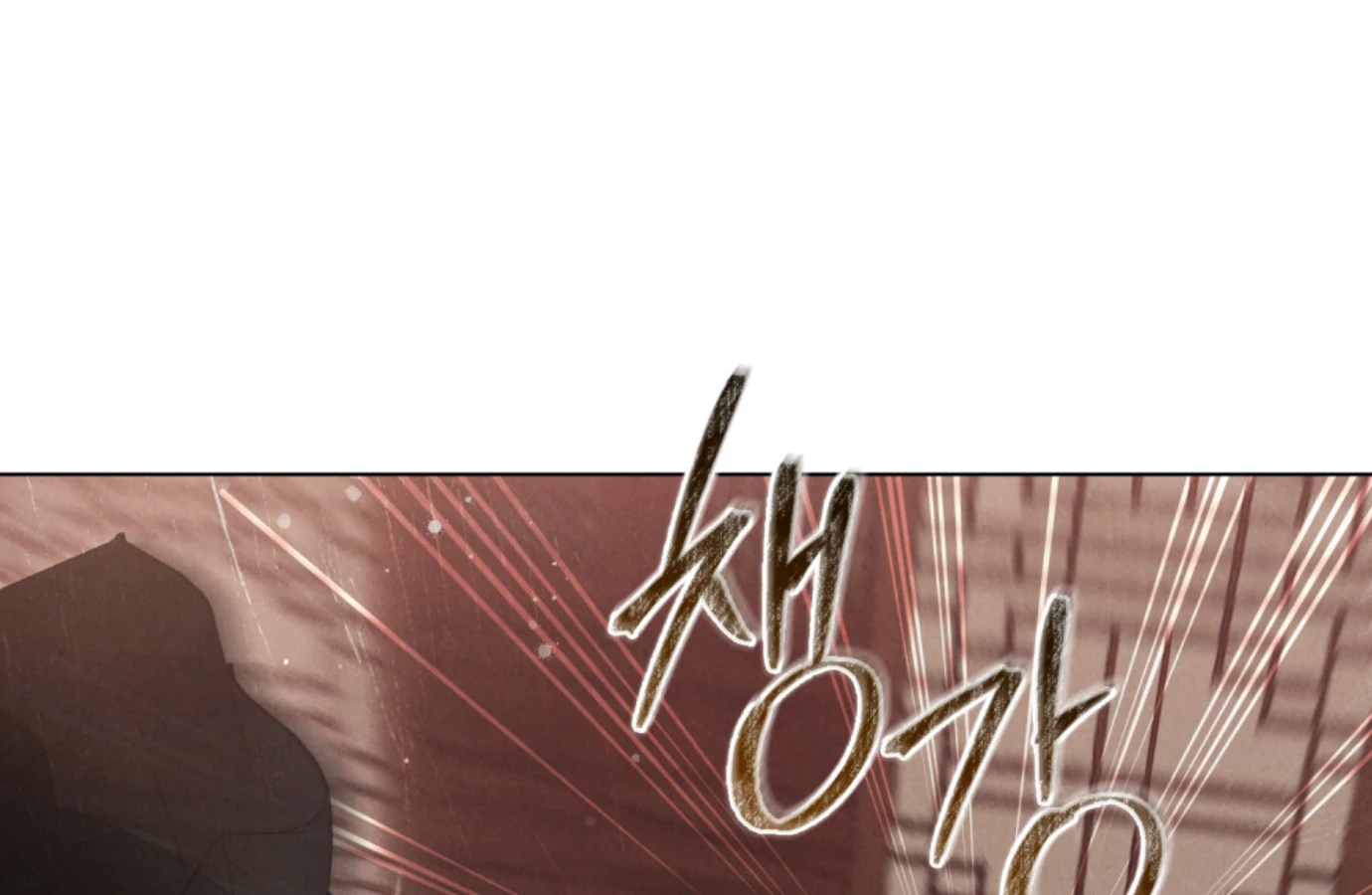 Read WILD NIGHT EN Manga Online