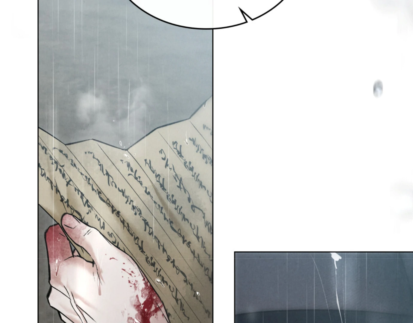 Read WILD NIGHT EN Manga Online