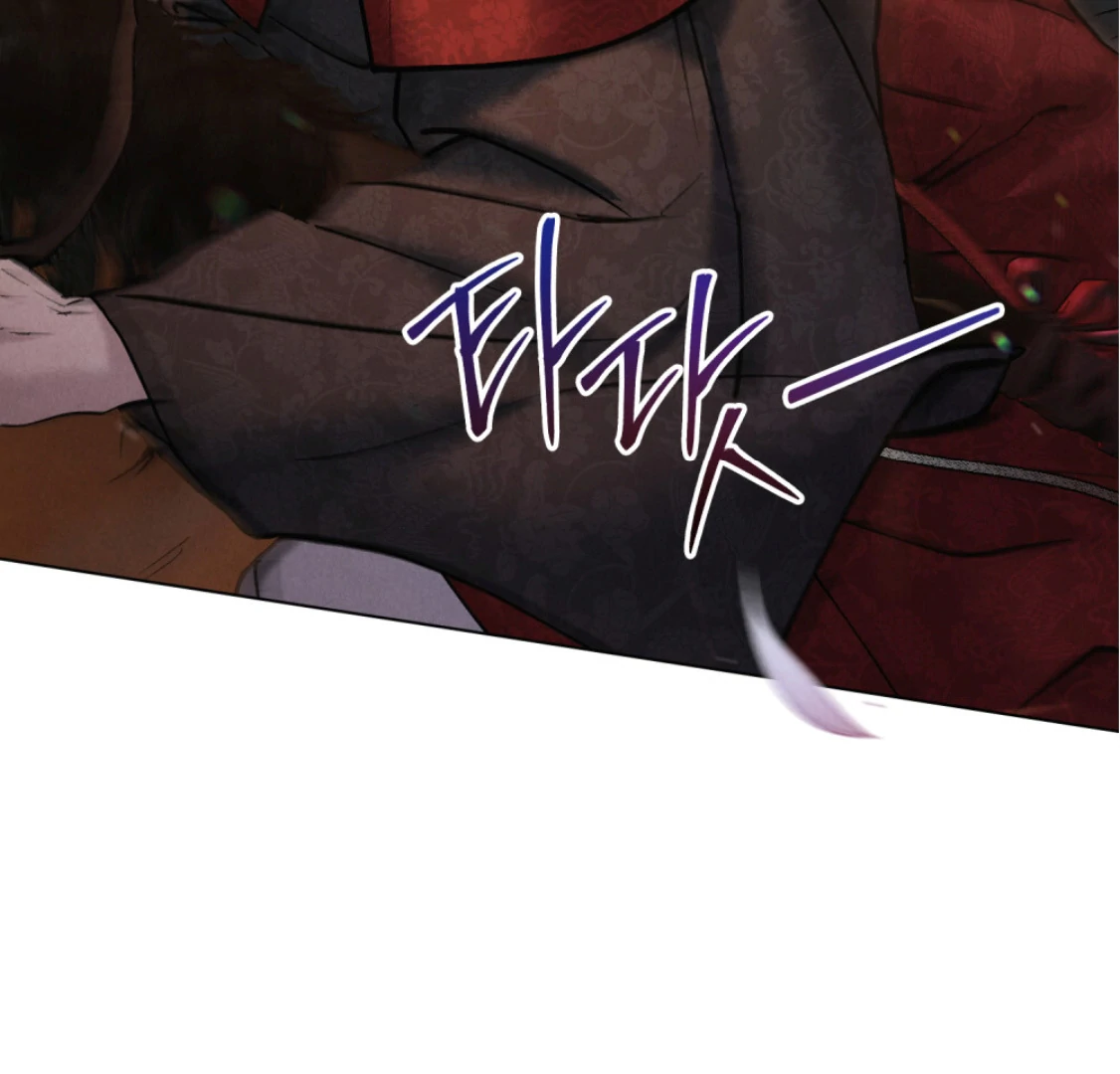 Read WILD NIGHT EN Manga Online