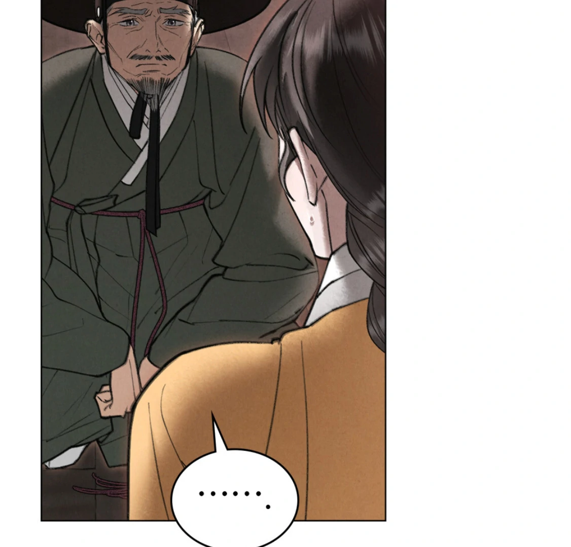 Read WILD NIGHT EN Manga Online