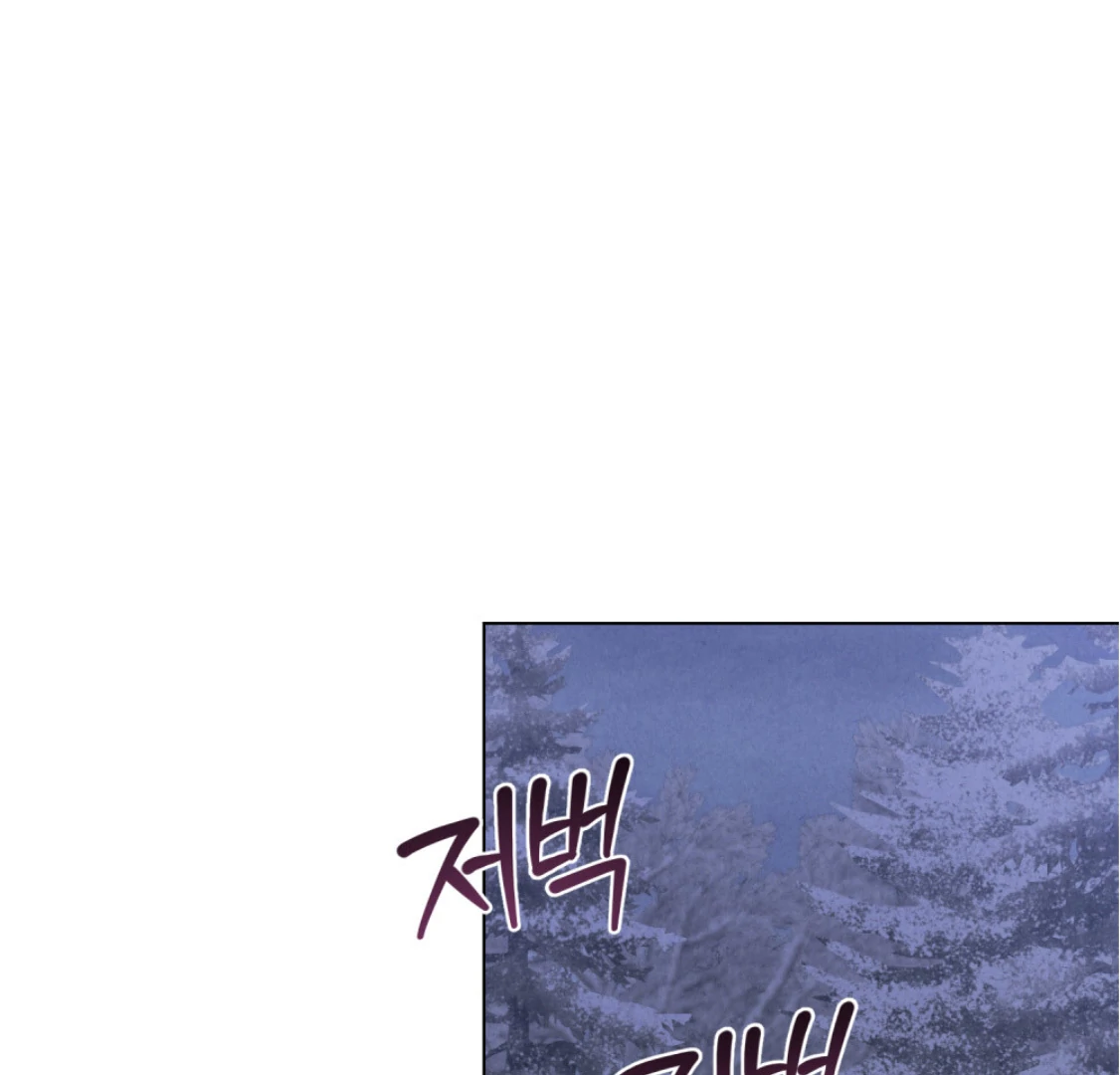 Read WILD NIGHT EN Manga Online