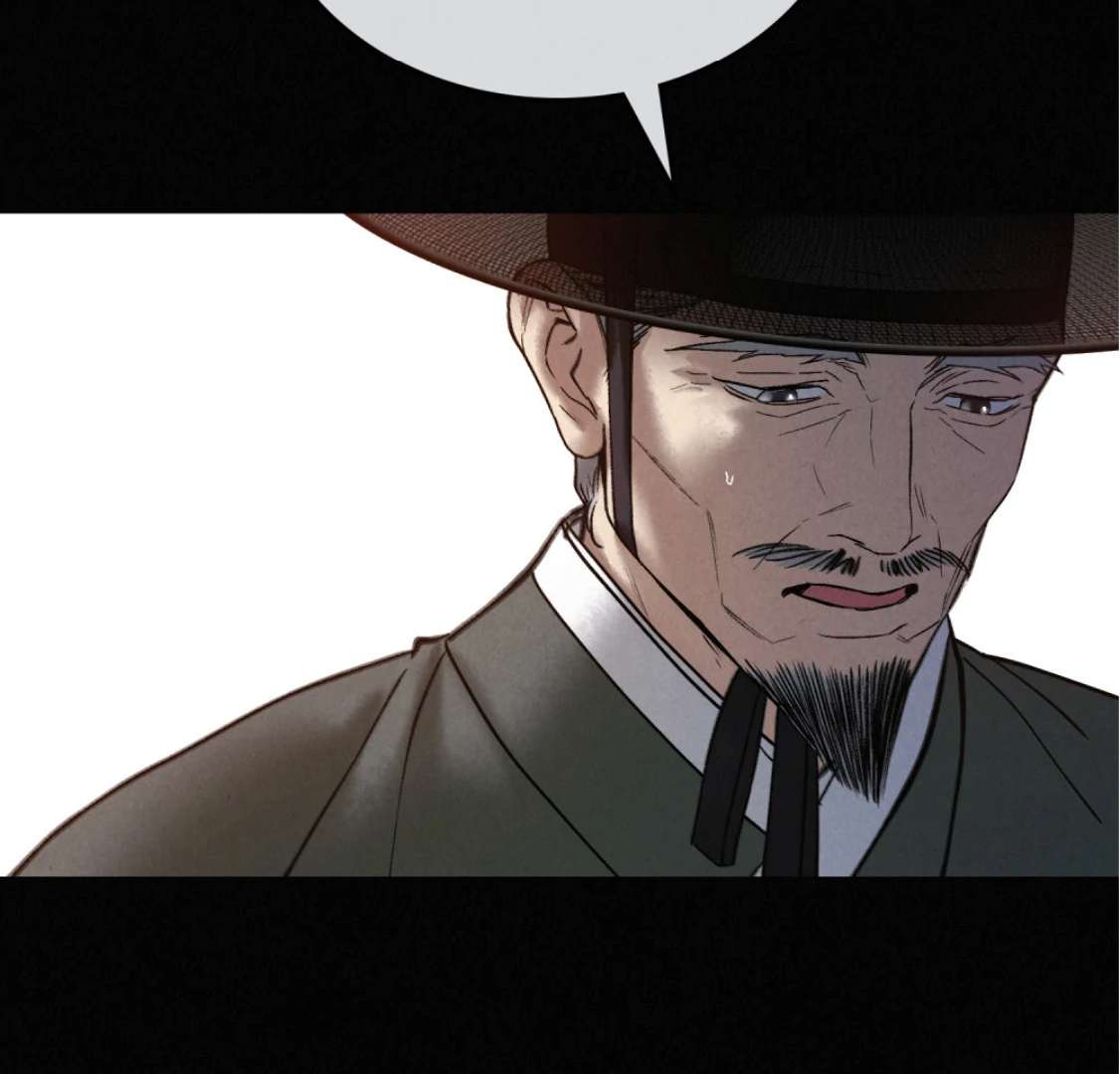 Read WILD NIGHT EN Manga Online