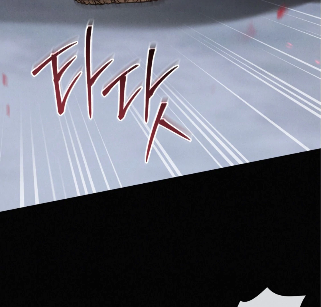 Read WILD NIGHT EN Manga Online