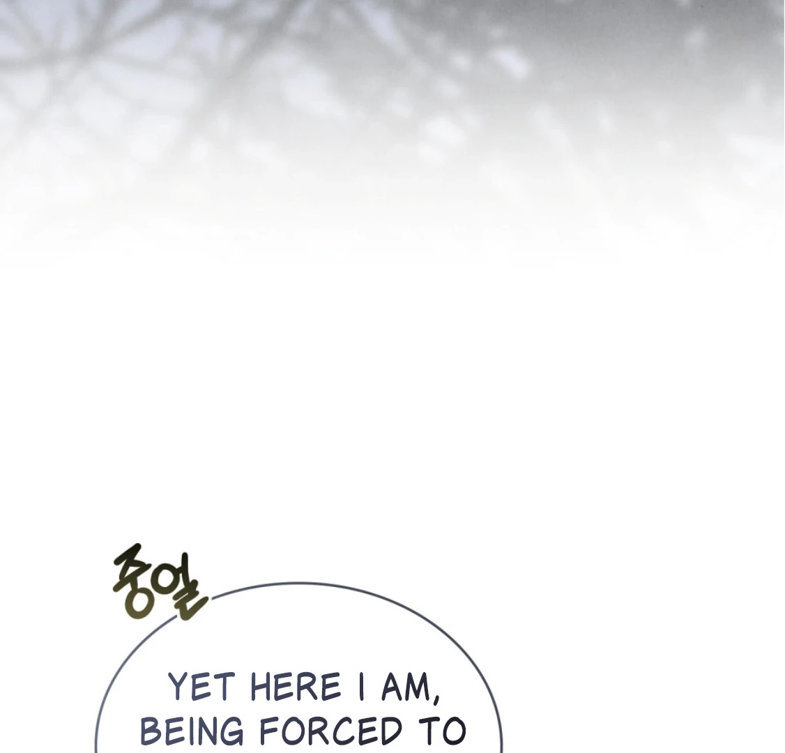 Read WILD NIGHT EN Manga Online