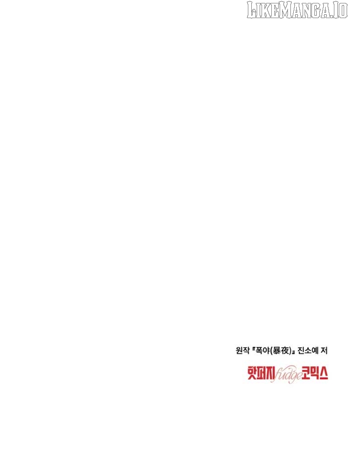 Read WILD NIGHT EN Manga Online