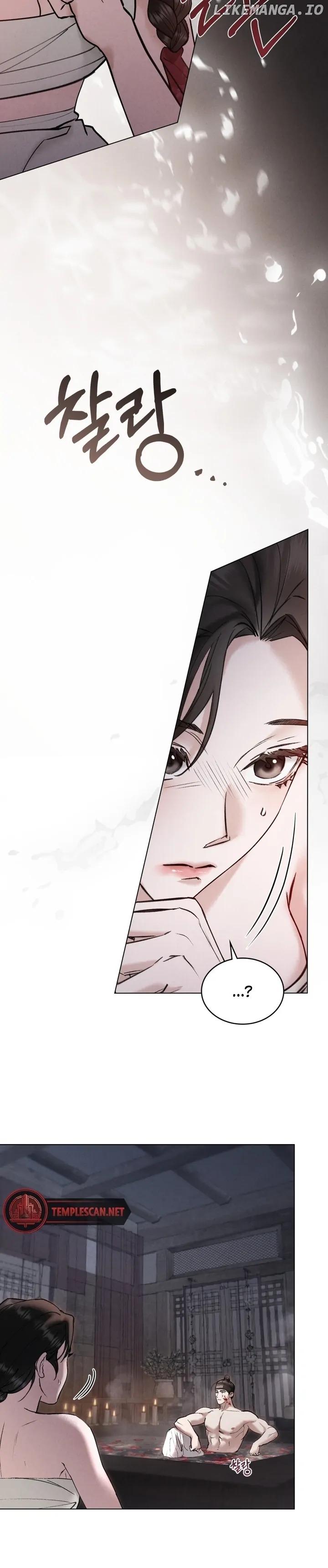 Read WILD NIGHT EN Manga Online