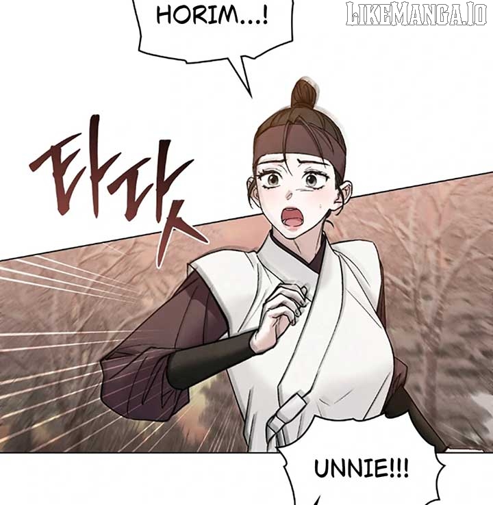 Read WILD NIGHT EN Manga Online