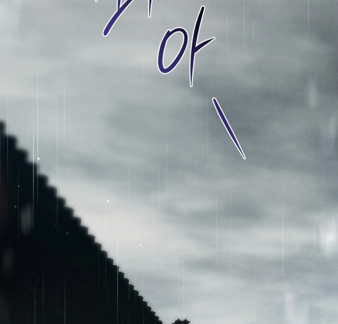 Read WILD NIGHT EN Manga Online