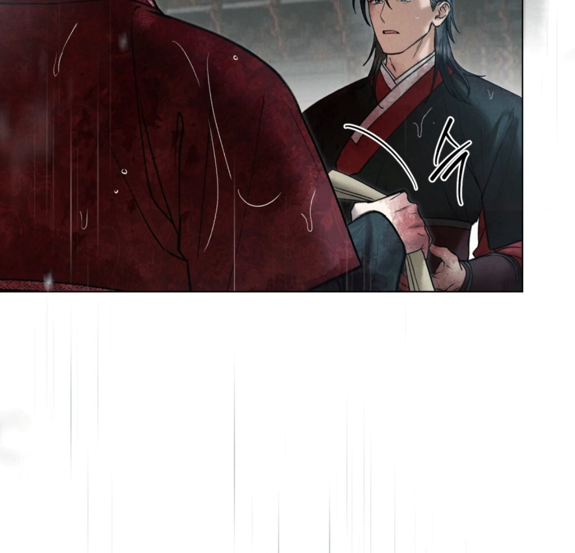 Read WILD NIGHT EN Manga Online