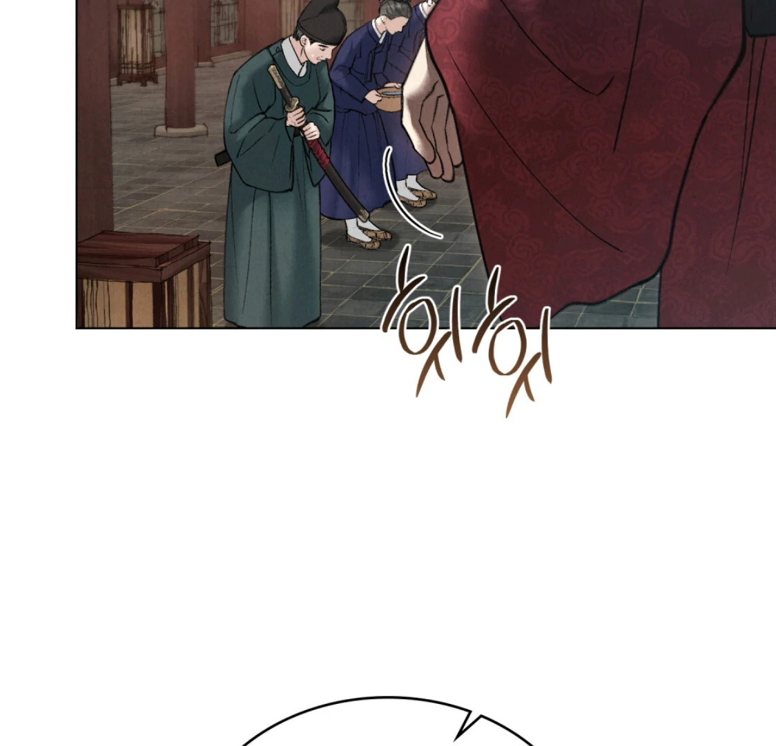 Read WILD NIGHT EN Manga Online