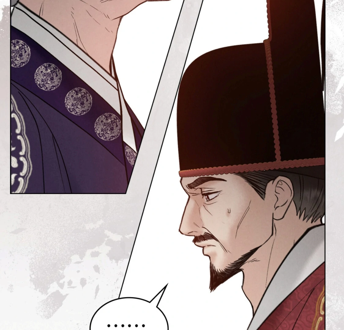 Read WILD NIGHT EN Manga Online