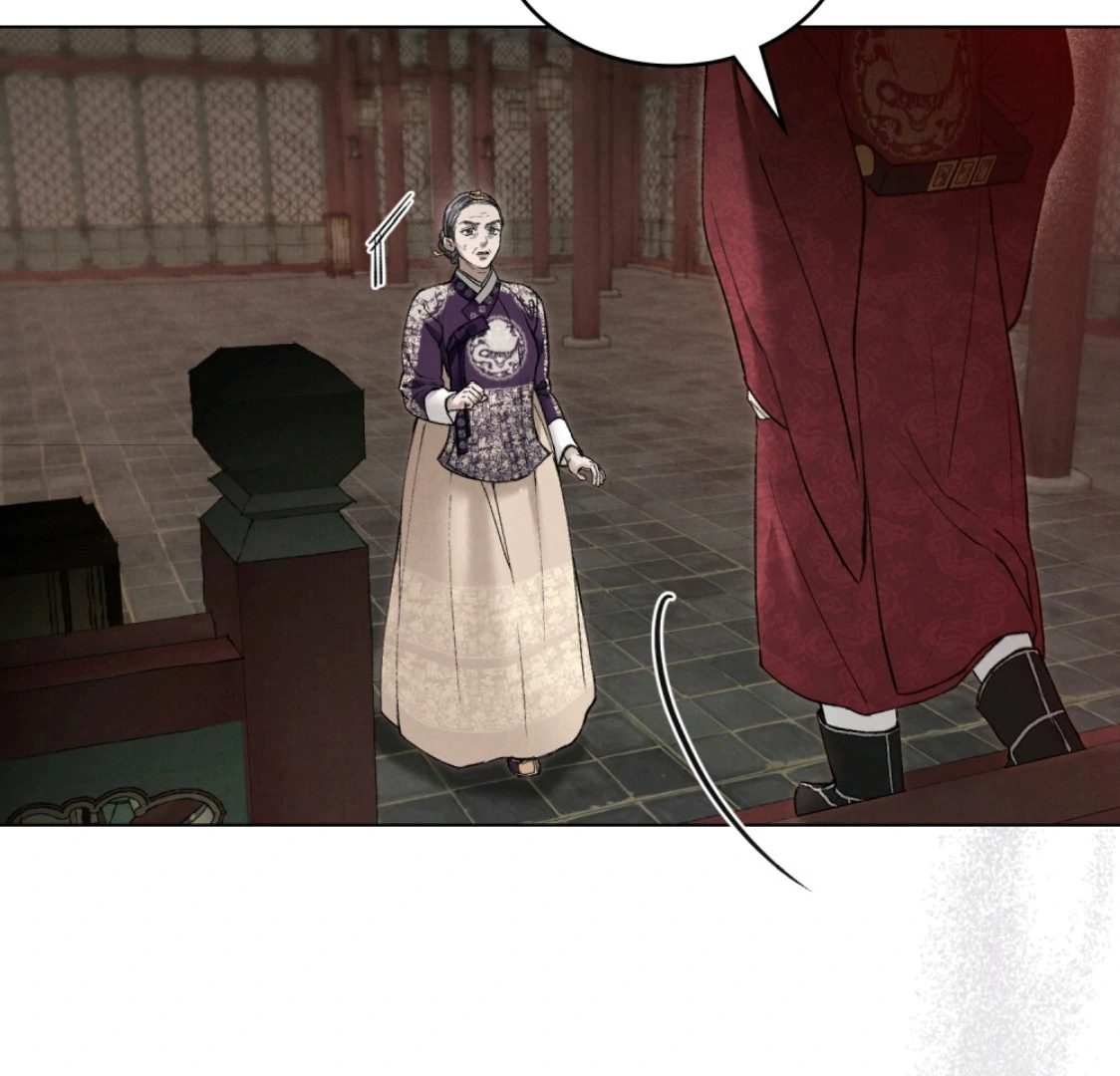 Read WILD NIGHT EN Manga Online