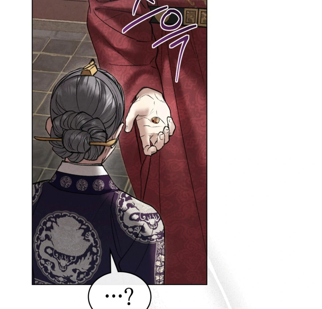 Read WILD NIGHT EN Manga Online