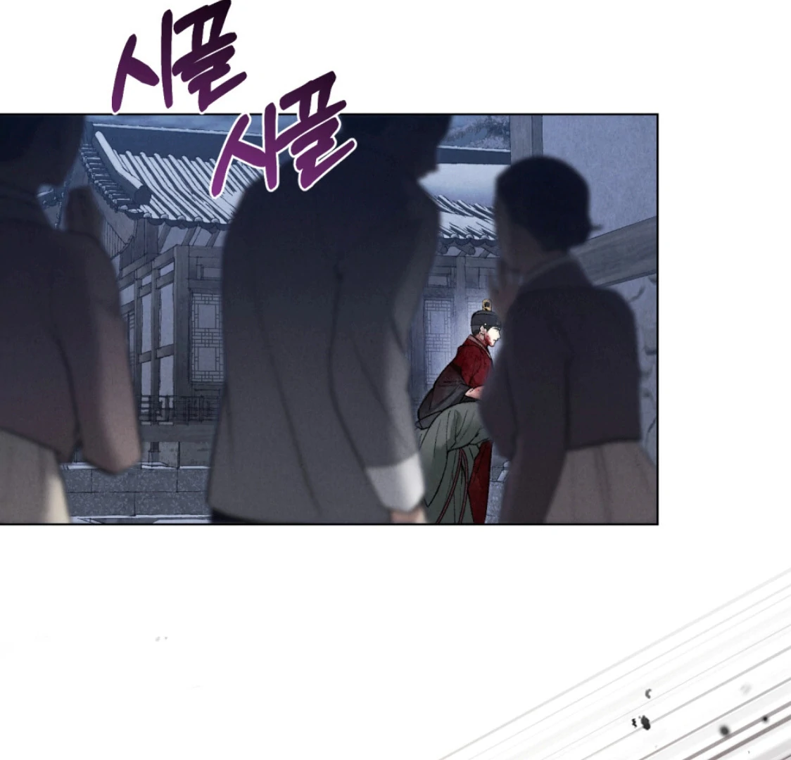 Read WILD NIGHT EN Manga Online