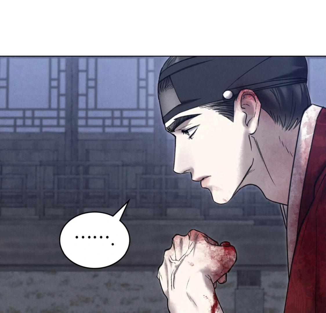 Read WILD NIGHT EN Manga Online