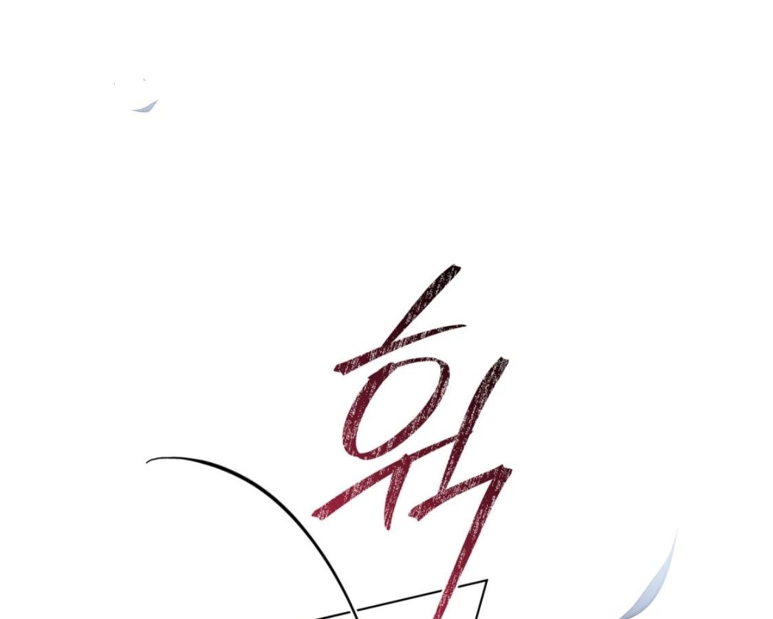 Read WILD NIGHT EN Manga Online