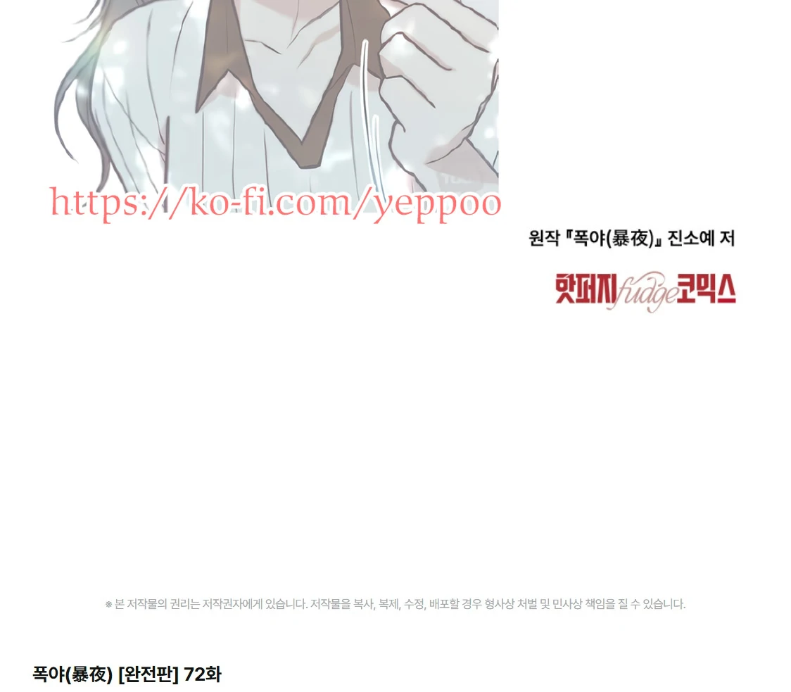 Read WILD NIGHT EN Manga Online