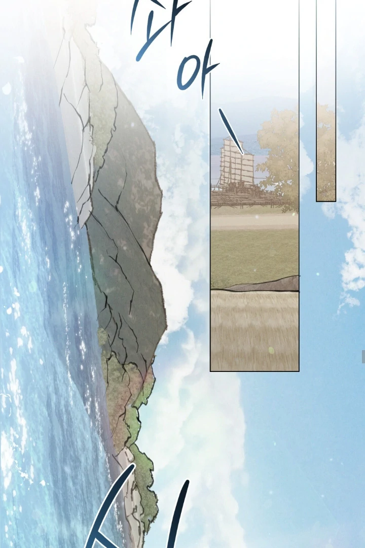 Read WILD NIGHT EN Manga Online