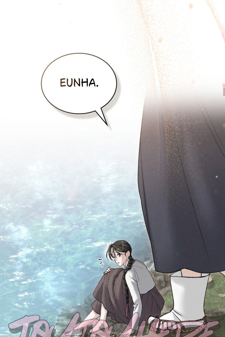 Read WILD NIGHT EN Manga Online