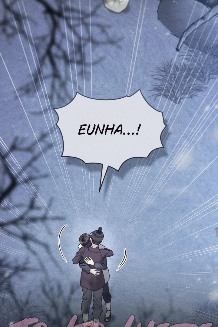 Read WILD NIGHT EN Manga Online