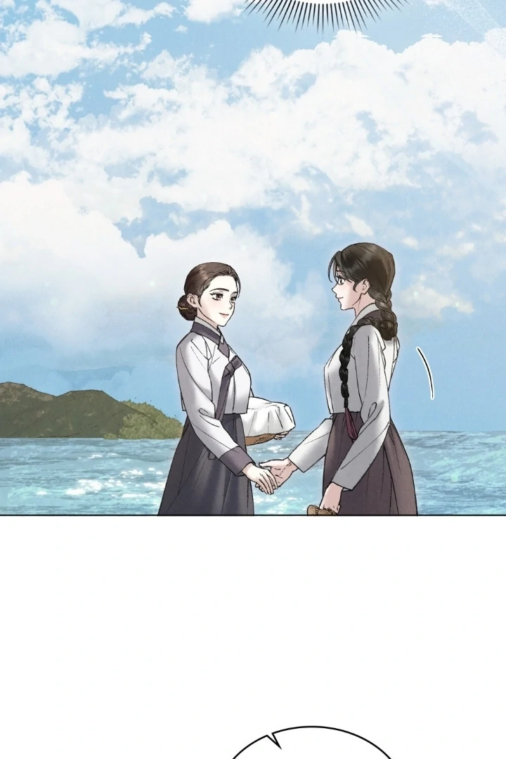 Read WILD NIGHT EN Manga Online