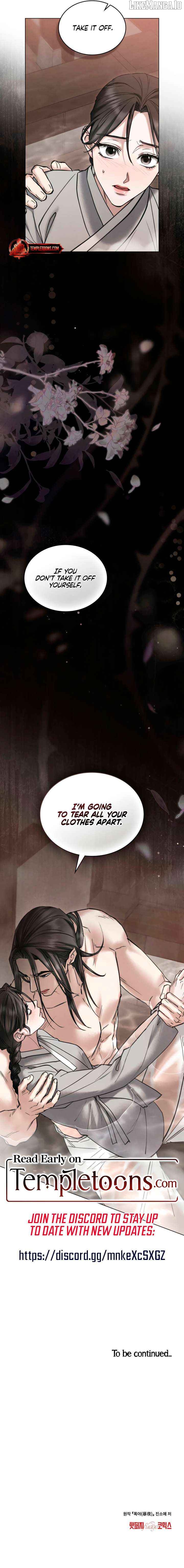 Read WILD NIGHT EN Manga Online
